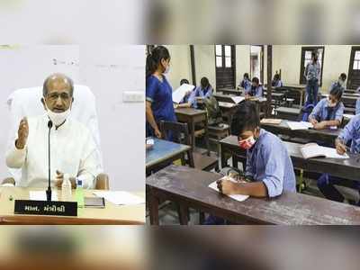 દિવાળી વેકેશન બાદ સ્કૂલો શરુ કરવાની તૈયારીમાં છે ગુજરાત સરકાર? 